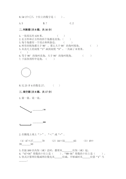 人教版二年级上册数学期中测试卷带下载答案.docx