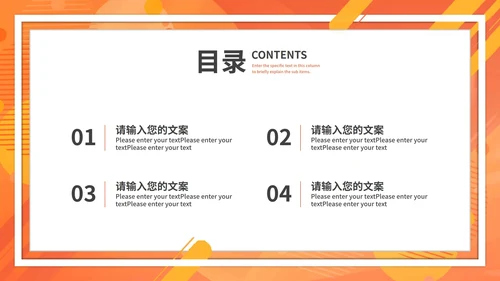 橘色水彩年终述职PPT模板