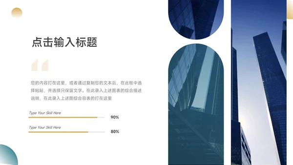 弥散绿色文艺征途漫漫主题汇报PPT模板