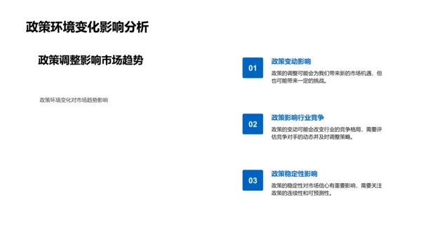 市场营销半年报告