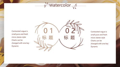 创意抽象校园文化艺术节宣传教育动态PPT模板