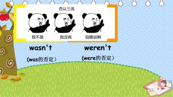 外研版（三起）四下Module5《Unit1Iwastwothen》ppt课件