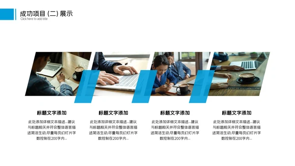 2023工作总结年中总结述职工作汇报PPT
