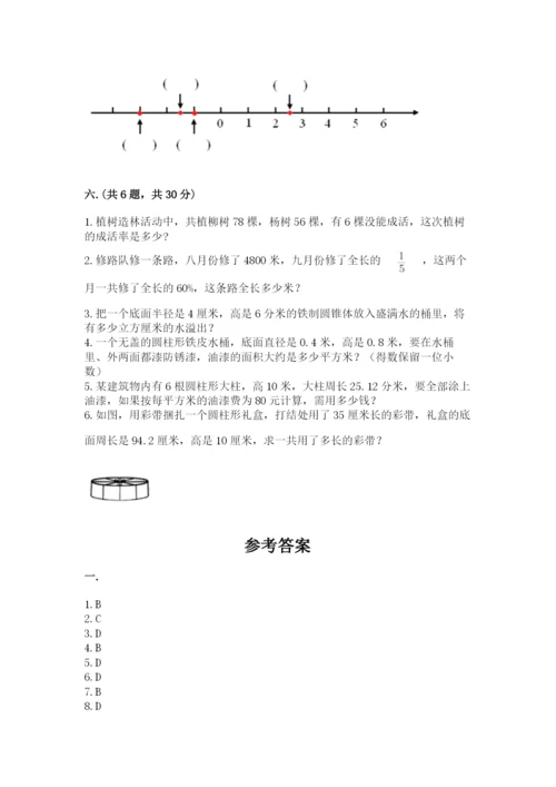 河南省【小升初】2023年小升初数学试卷附答案【b卷】.docx