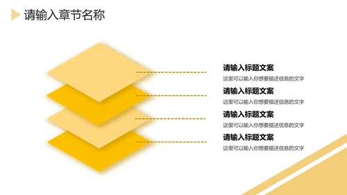 大理石底纹金框简约PPT模板