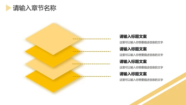 大理石底纹金框简约PPT模板