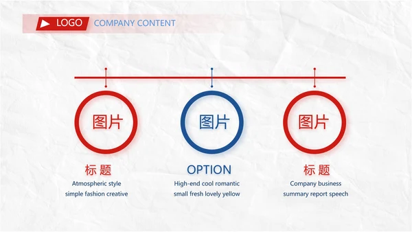 五四青年节为生命呐喊热血青春PPT动态