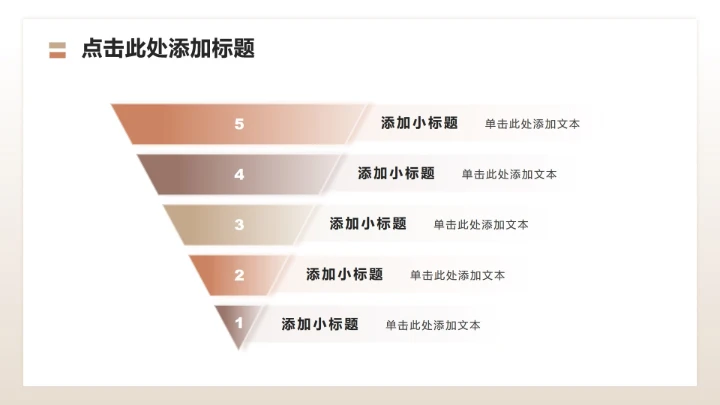 莫兰迪色商务风双十二节点购物促销方案PPT模板