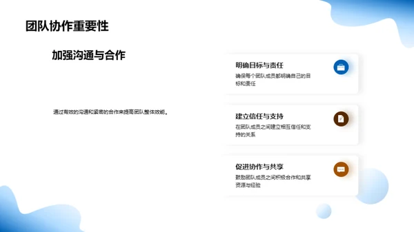 打破疆界 再创销售新高