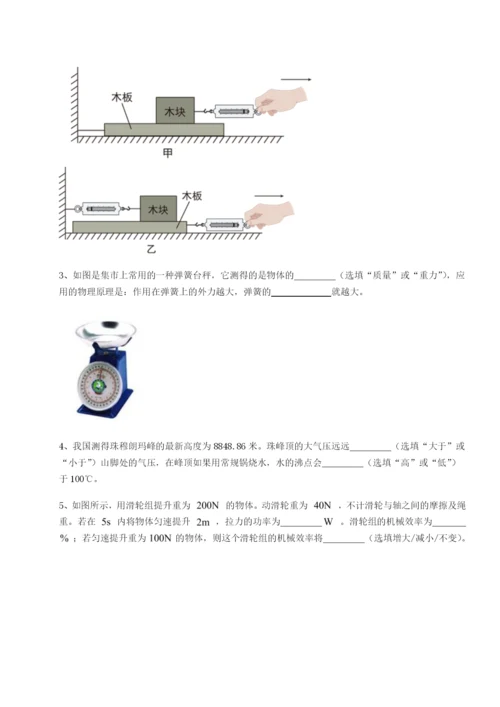 基础强化内蒙古赤峰二中物理八年级下册期末考试定向练习试题（解析卷）.docx