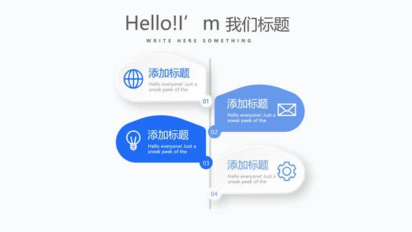 蓝色人力资源工作总结商务通用PPT动态模板
