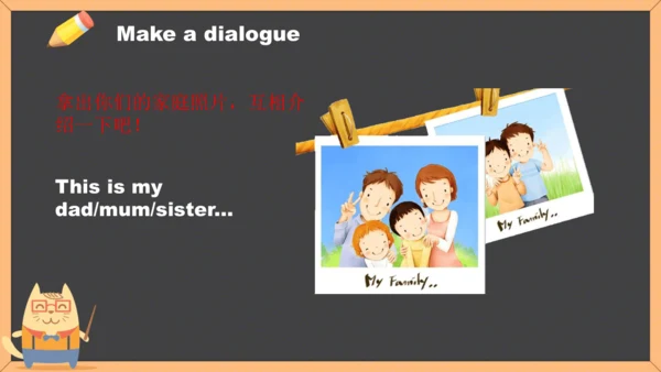 Unit 1 She’s my aunt  story time  课件（共25张PPT）