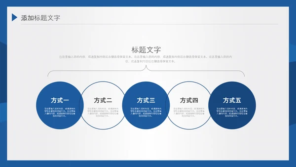 2021潘通蓝风格简约线条工作总结年终总结述职报告PPT