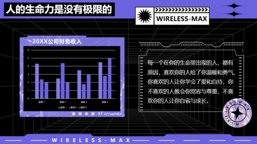 紫色潮流演讲PPT模板