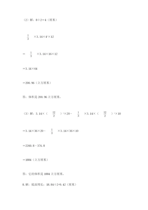 六年级小升初数学应用题50道（典优）word版.docx