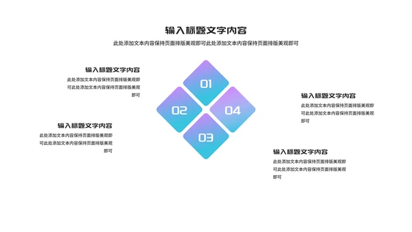 科技风渐变云计算科技峰会交流PPT模板
