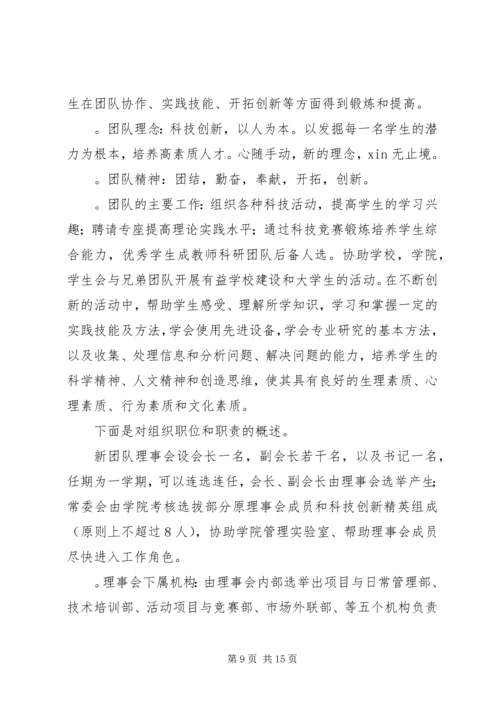 改过思想汇报(精选多篇).docx