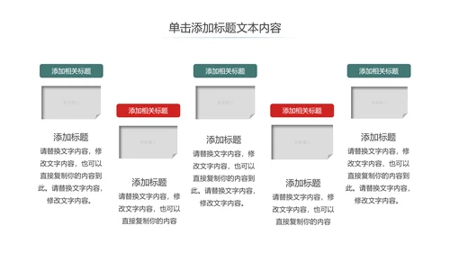 水彩清新国外出国旅游出国留学PPT模板
