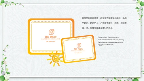 小清新毕业旅行毕业季青春毕业纪念册PPT