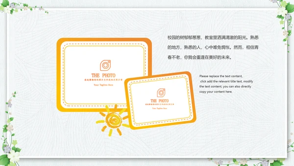 小清新毕业旅行毕业季青春毕业纪念册PPT