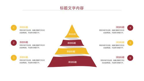 时尚五谷杂粮健康农产品介绍PPT模板