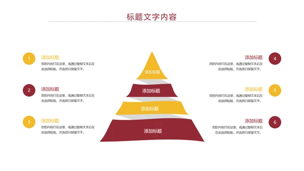 时尚五谷杂粮健康农产品介绍PPT模板