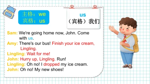 Module 1 Unit 1  Did you come back yesterday? 课件(共