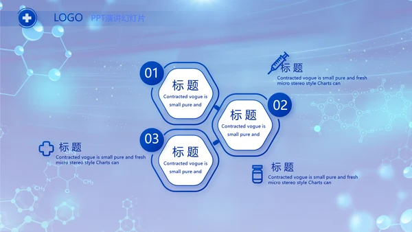 粮食大气肝脏医学护理工作总结PPT