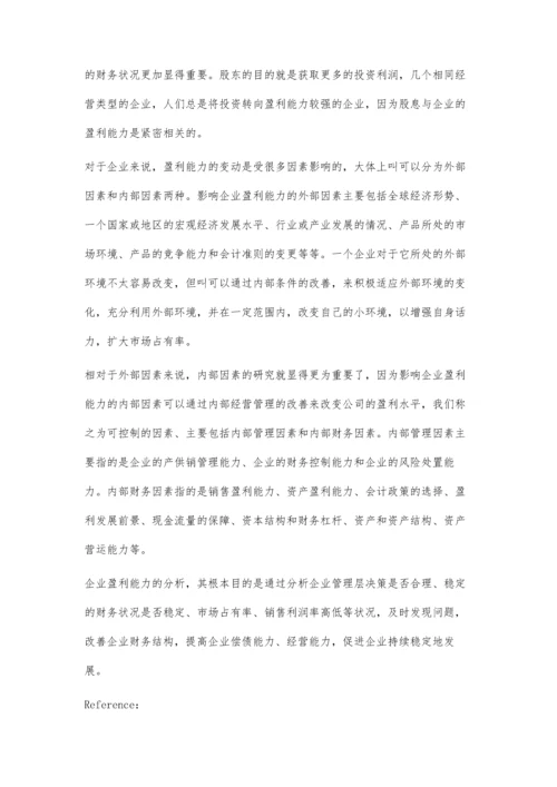 浅谈企业的绿色管理战略.docx