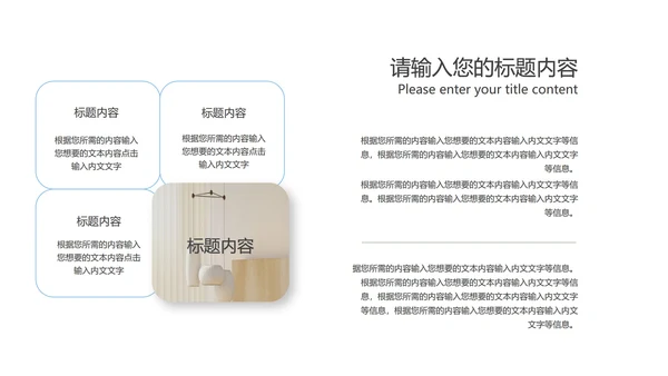 蓝色渐变水彩风流体总结汇报PPT模板