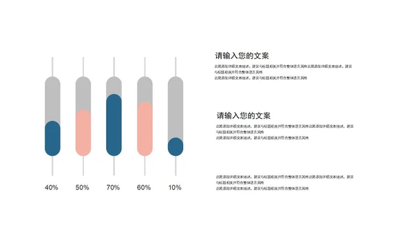 蓝色卡通感恩护士节PPT模板