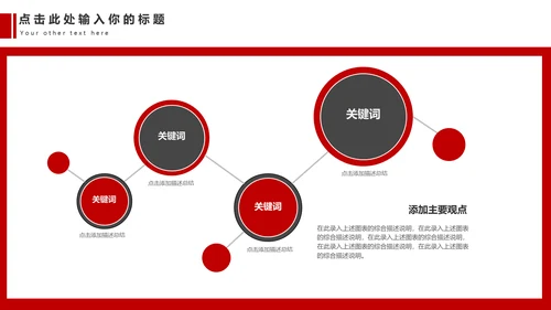 西安兵马俑旅游文化通用PPT模板