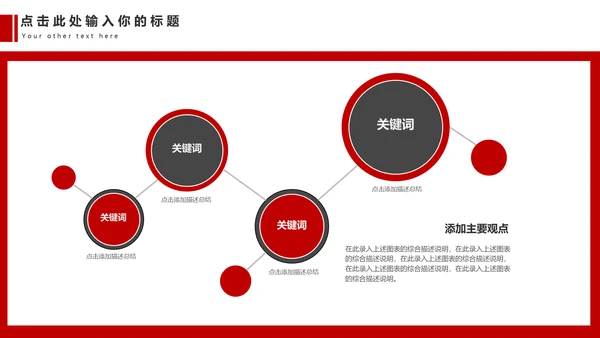 西安兵马俑旅游文化通用PPT模板