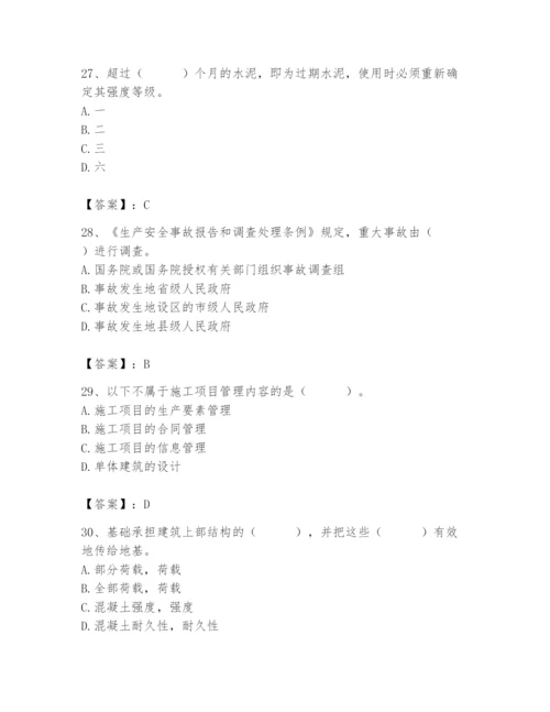 2024年施工员之装修施工基础知识题库附参考答案（培优）.docx