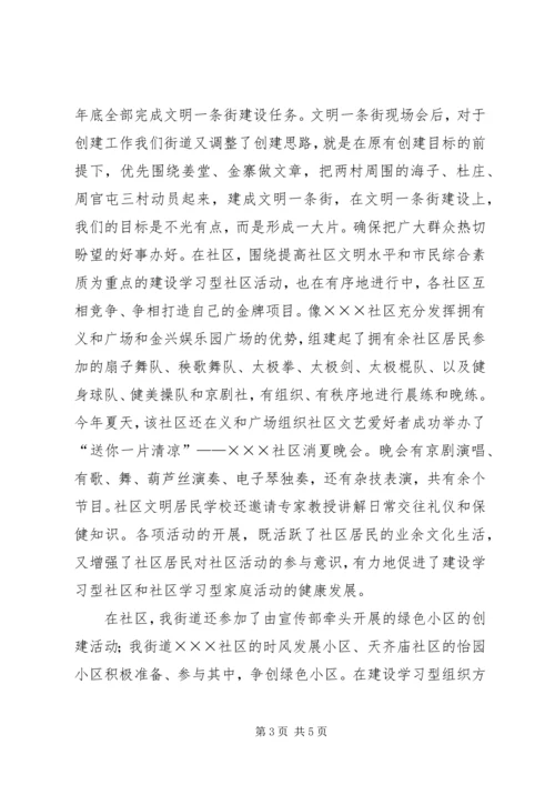 二○○四年宣传思想工作总结.docx