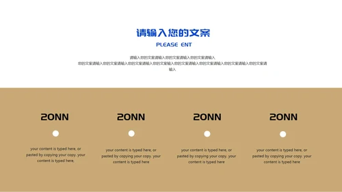 蓝色几何风商业计划职场项目启动仪式PPT模板