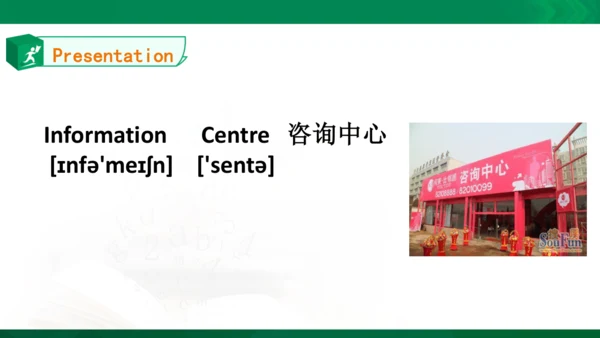 Unit4 Asking for help Lesson3同步课件