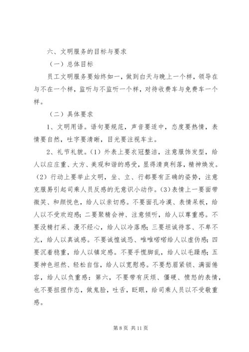 学习总公司职代会上行政工作报告的体会 (4).docx