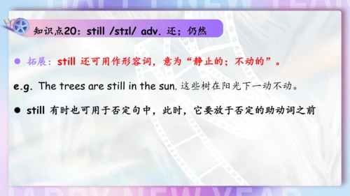 Unit 6 I'm watching TV单元复习课件（词组+句型+知识点+语法+写作指导+易错考