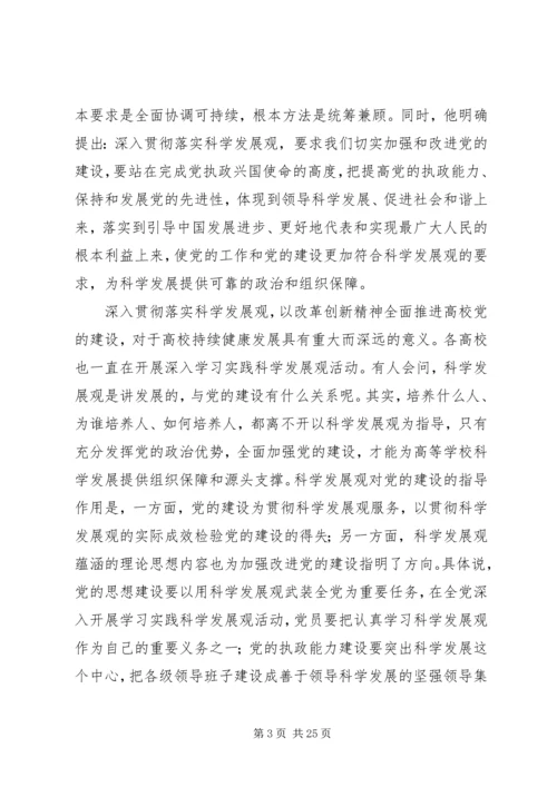 煤矿党员纪念建党九十周年文章.docx