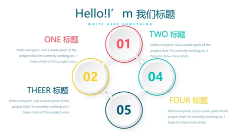 教育行业开题报告毕业答辩动态PPT模板