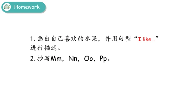 Unit 4   Plants around us课件（68张PPT)