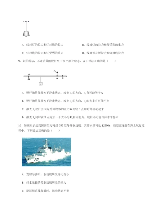 强化训练江西上饶市第二中学物理八年级下册期末考试定向练习A卷（详解版）.docx