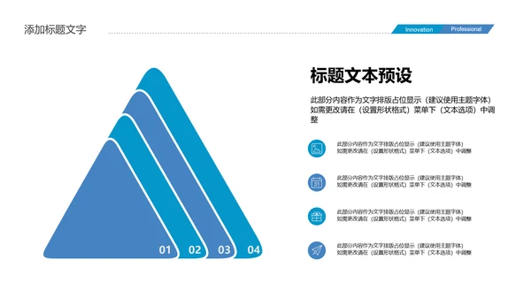 医疗心脏器官研究医学报告动态PPT模板