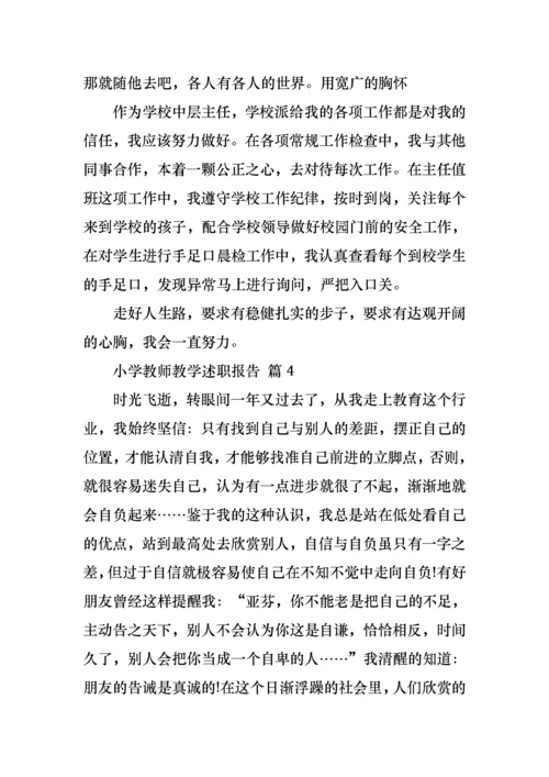 小学教师教学述职报告6篇.docx