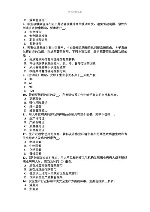上半年湖北省安全工程师安全生产施工现场消防安全施工临建设施规定考试试题.docx