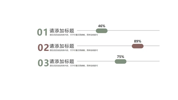 中国风沙漠敦煌文化PPT模板