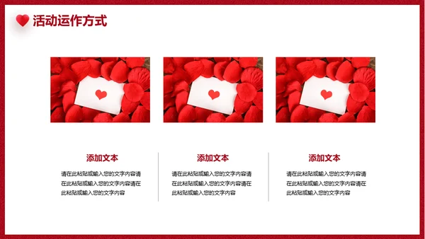 感恩节促销活动方案通用PPT模板