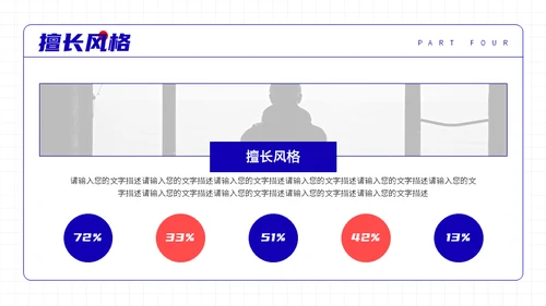 UI平面设计师个人作品集通用PPT模板