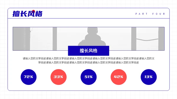 UI平面设计师个人作品集通用PPT模板
